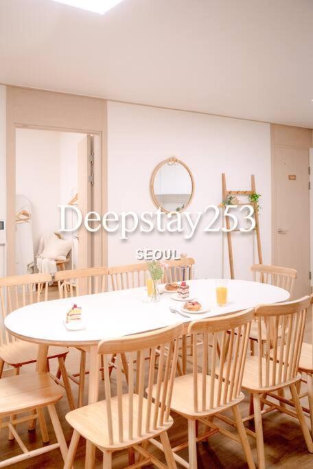Sillim Queen House * Seoul